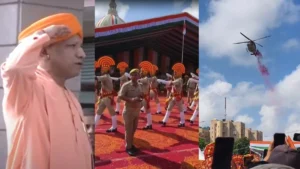 Independence Day 2025: Assembly Building पर CM Yogi ने फहराया तिरंगा, Parade की ली सलामी और Helicopter से हुई पुष्प वर्षा