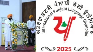 Punjabi Language Olympiad के जरिए Mann Government ने युवा पीढ़ी में जगाया ‘Punjabiyat’ का जज्बा