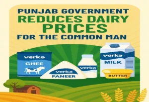 CM Mann का बड़ा तोहफ़ा: Verka Milk और Dairy Products सस्ते, आम आदमी को मिलेगी राहत