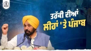 Punjab में उद्योगों की नई उड़ान — Shiva Texfabs’ के बड़े कदम से बढ़ेगी तरक्की की रफ़्तार