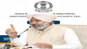 Punjab Government की बड़ी पहल: 13 से 15 November तक ‘Pensioner Seva Mela’, E-KYC और Digital Service की मिलेगी सुविधा