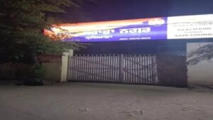 Ludhiana में Land Fraud Case में Industrialist और School Chairman गिरफ्तार, 7.5 Acres जमीन धोखाधड़ी; अन्य आरोपियों पर Raids जारी