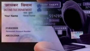 सावधान! E-PAN Card Download के नाम पर आ रहा Fake Email, Income Tax Department ने जारी किया Alert