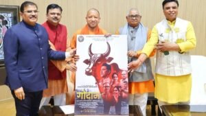 CM योगी ने किया गो-संरक्षण पर बनी फिल्म का ट्रेलर लॉन्च, निर्माता-निर्देशक से मिले मुख्यमंत्री