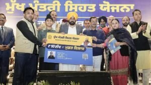 भगवंत मान सरकार ने ‘मुख्यमंत्री सेहत योजना’ का किया विस्तार; निजी अस्पतालों में 17 और इलाजों को मंजूरी, अकेले रहने वाले व्यक्तियों को भी मिलेगा कैशलेस इलाज